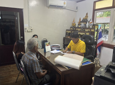 เปิดรับยื่นใบคำขอสำรวจวงรอบรายแปลงของผู้ครอบครองทำประโยชน์ในที่ดินเขตนิคมฯ ... พารามิเตอร์รูปภาพ 1