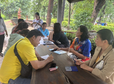 เปิดรับยื่นใบคำขอสำรวจวงรอบรายแปลงของผู้ครอบครองทำประโยชน์ในที่ดินเขตนิคมฯ ... พารามิเตอร์รูปภาพ 4