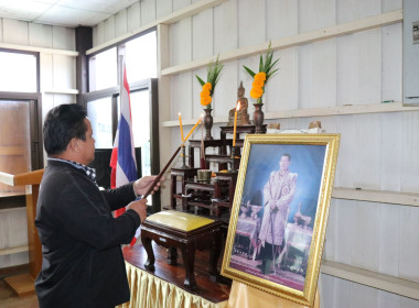 ร่วมประชุมเครือข่ายสหกรณ์/กลุ่มเกษตรกรในจังหวัดสุพรรณบุรี ... พารามิเตอร์รูปภาพ 3