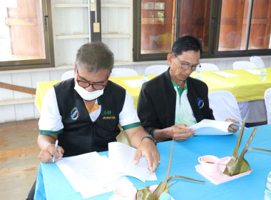 ร่วมประชุมเครือข่ายสหกรณ์/กลุ่มเกษตรกรในจังหวัดสุพรรณบุรี ... พารามิเตอร์รูปภาพ 19