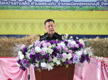 เปิดกิจกรรม Kick off โครงการอาหารเสริม (นม) โรงเรียน ... พารามิเตอร์รูปภาพ 2