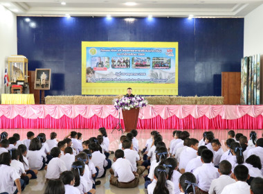 เปิดกิจกรรม Kick off โครงการอาหารเสริม (นม) โรงเรียน ... พารามิเตอร์รูปภาพ 5