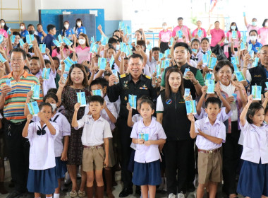 เปิดกิจกรรม Kick off โครงการอาหารเสริม (นม) โรงเรียน ... พารามิเตอร์รูปภาพ 10