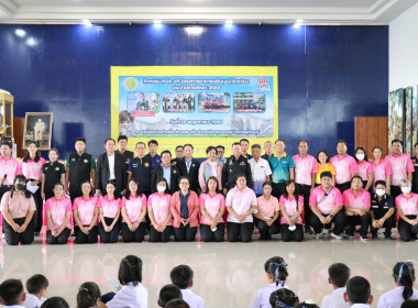 เปิดกิจกรรม Kick off โครงการอาหารเสริม (นม) โรงเรียน ... พารามิเตอร์รูปภาพ 16