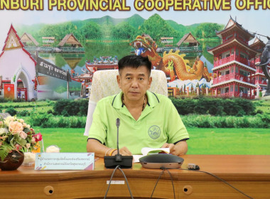 ประชุมคณะทำงานส่งเสริมพัฒนาอาชีพและการตลาด ครั้งที่ 2/2568 พารามิเตอร์รูปภาพ 1