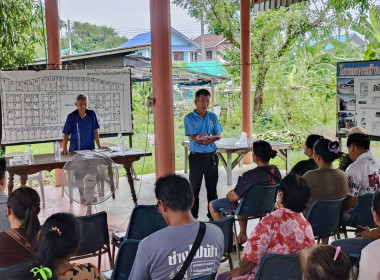 ร่วมประชุมใหญ่สามัญประจำปีของสหกรณ์บริการบ้านมั่นคงวัดลาวทอง จำกัด ... พารามิเตอร์รูปภาพ 2