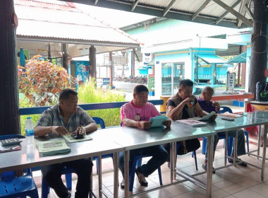 ร่วมประชุมใหญ่สามัญประจำปีของร้านสหกรณ์บึงฉวาก จำกัด พารามิเตอร์รูปภาพ 2