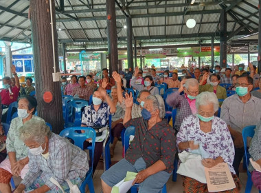 ร่วมประชุมใหญ่สามัญประจำปีของร้านสหกรณ์บึงฉวาก จำกัด พารามิเตอร์รูปภาพ 4