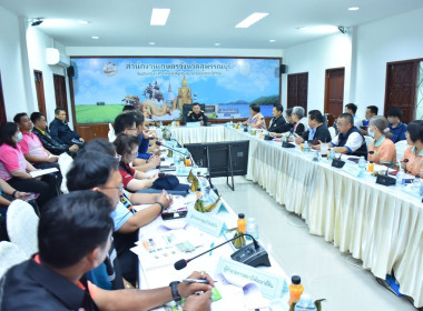 ประชุมและหารือการจัดกิจกรรมมอบปัจจัยการผลิต ครั้งที่ 2/2568 พารามิเตอร์รูปภาพ 4