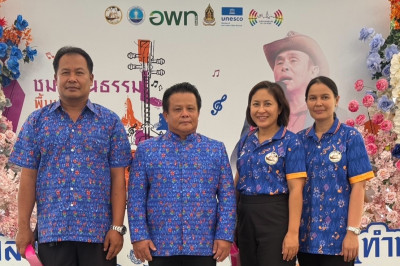 ร่วมพิธีเปิดงาน “ชมวัฒนธรรมพื้นบ้าน ชิมอาหารพื้นถิ่น” พารามิเตอร์รูปภาพ 1