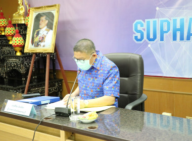 ร่วมประชุมคณะอนุกรรมการนโยบายที่ดินจังหวัดสุพรรณบุรี ... พารามิเตอร์รูปภาพ 1