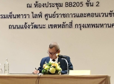 ร่วมอบรมโครงการประชุมเชิงปฏิบัติการส่งเสริมพัฒนาศักยภาพความเข้มแข็งชุมนุมสหกรณ์บริการเดินรถ ... พารามิเตอร์รูปภาพ 1
