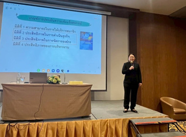 ร่วมอบรมโครงการประชุมเชิงปฏิบัติการส่งเสริมพัฒนาศักยภาพความเข้มแข็งชุมนุมสหกรณ์บริการเดินรถ ... พารามิเตอร์รูปภาพ 3