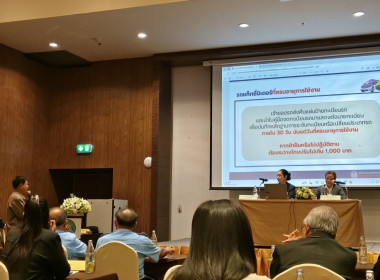 ร่วมอบรมโครงการประชุมเชิงปฏิบัติการส่งเสริมพัฒนาศักยภาพความเข้มแข็งชุมนุมสหกรณ์บริการเดินรถ ... พารามิเตอร์รูปภาพ 4