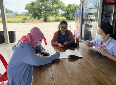 ตรวจเยี่ยมแนะนำส่งเสริมกลุ่มเกษตรกรเลี้ยงสัตว์หนองสาหร่าย พารามิเตอร์รูปภาพ 1