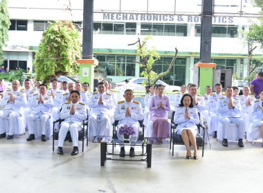 ร่วมพิธีทำบุญตักบาตรข้าวสารอาหารแห้ง ... พารามิเตอร์รูปภาพ 1