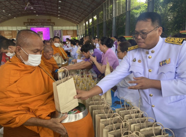 ร่วมพิธีทำบุญตักบาตรข้าวสารอาหารแห้ง ... พารามิเตอร์รูปภาพ 3