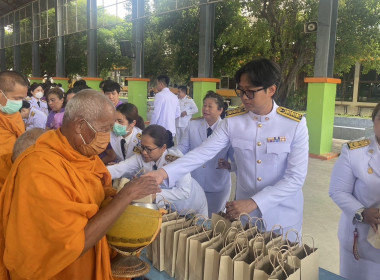 ร่วมพิธีทำบุญตักบาตรข้าวสารอาหารแห้ง ... พารามิเตอร์รูปภาพ 4