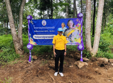 ร่วมโครงการจิตอาสา เราทำความดีด้วยหัวใจ ปลูกต้นไม้ ... พารามิเตอร์รูปภาพ 4