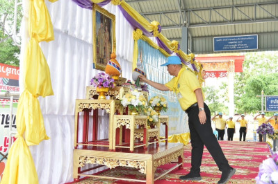 ร่วมกิจกรรมจิตอาสาพัฒนาเนื่องในโอกาสวันสำคัญของชาติไทย ... พารามิเตอร์รูปภาพ 1