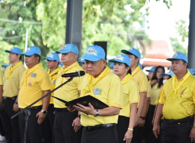 ร่วมกิจกรรมจิตอาสาพัฒนาเนื่องในโอกาสวันสำคัญของชาติไทย ... พารามิเตอร์รูปภาพ 2