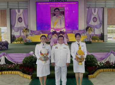 ร่วมพิธีถวายเครื่องราชสักการะและวางพานพุ่ม ... พารามิเตอร์รูปภาพ 1