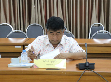 ร่วมประชุมคณะกรรมการกลางกลุ่มเกษตรกร ระดับจังหวัด ... พารามิเตอร์รูปภาพ 4