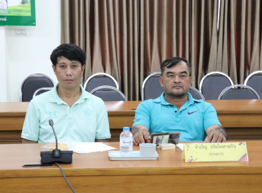 ร่วมประชุมคณะกรรมการกลางกลุ่มเกษตรกร ระดับจังหวัด ... พารามิเตอร์รูปภาพ 5