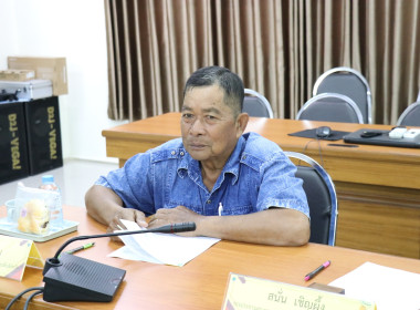 ร่วมประชุมคณะกรรมการกลางกลุ่มเกษตรกร ระดับจังหวัด ... พารามิเตอร์รูปภาพ 6