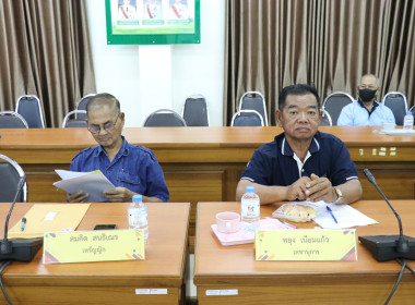 ร่วมประชุมคณะกรรมการกลางกลุ่มเกษตรกร ระดับจังหวัด ... พารามิเตอร์รูปภาพ 7