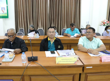 ประชุมคณะกรรมการพิจารณาเงินกู้โครงการสร้างความเข้มแข็งให้กับกลุ่มเกษตรกร ... พารามิเตอร์รูปภาพ 6
