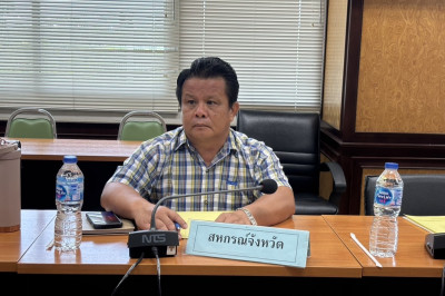 ร่วมประชุมโครงการจัดงานถ่ายทอดเทคโนโลยี (Field day) พารามิเตอร์รูปภาพ 1