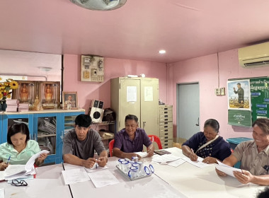 ร่วมประชุมคณะกรรมการดำเนินการของสหกรณ์ผู้เลี้ยงเป็ดสุพรรณบุรี จำกัด ... พารามิเตอร์รูปภาพ 4