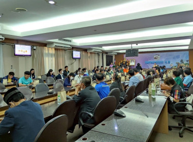 ร่วมประชุมภาคีเครือข่ายทางสังคมขับเคลื่อนจังหวัดคุณธรรม ... พารามิเตอร์รูปภาพ 3