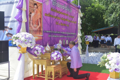 ร่วมพิธีปล่อยพันธุ์สัตว์น้ำ เนื่องในวันเฉลิมพระชนมพรรษา ... พารามิเตอร์รูปภาพ 1