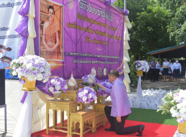 ร่วมพิธีปล่อยพันธุ์สัตว์น้ำ เนื่องในวันเฉลิมพระชนมพรรษา ... พารามิเตอร์รูปภาพ 1