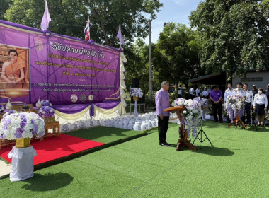 ร่วมพิธีปล่อยพันธุ์สัตว์น้ำ เนื่องในวันเฉลิมพระชนมพรรษา ... พารามิเตอร์รูปภาพ 2