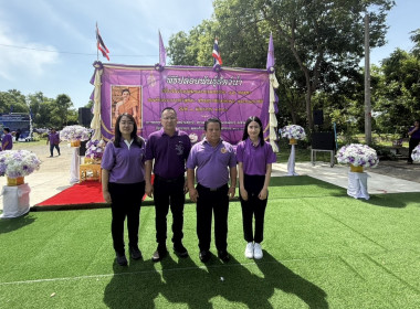 ร่วมพิธีปล่อยพันธุ์สัตว์น้ำ เนื่องในวันเฉลิมพระชนมพรรษา ... พารามิเตอร์รูปภาพ 12