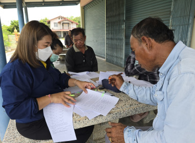 ตรวจเยี่ยมแนะนำส่งเสริมกลุ่มเกษตรกรทำไร่สระกระโจม พารามิเตอร์รูปภาพ 2