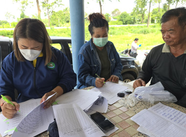 ตรวจเยี่ยมแนะนำส่งเสริมกลุ่มเกษตรกรทำไร่สระกระโจม พารามิเตอร์รูปภาพ 4