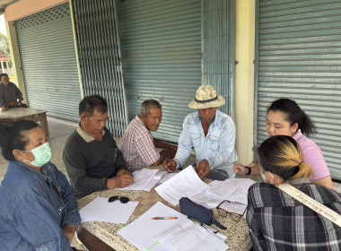 ตรวจเยี่ยมแนะนำส่งเสริมกลุ่มเกษตรกรทำไร่สระกระโจม พารามิเตอร์รูปภาพ 5