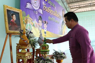 จัดงาน “7 มิถุนายน วันสหกรณ์นักเรียน ประจำปี 2568” พารามิเตอร์รูปภาพ 1