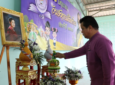 จัดงาน “7 มิถุนายน วันสหกรณ์นักเรียน ประจำปี 2568” พารามิเตอร์รูปภาพ 1