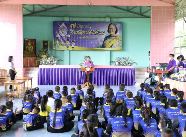 จัดงาน “7 มิถุนายน วันสหกรณ์นักเรียน ประจำปี 2568” พารามิเตอร์รูปภาพ 5