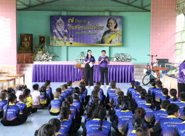 จัดงาน “7 มิถุนายน วันสหกรณ์นักเรียน ประจำปี 2568” พารามิเตอร์รูปภาพ 12