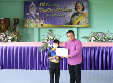 จัดงาน “7 มิถุนายน วันสหกรณ์นักเรียน ประจำปี 2568” พารามิเตอร์รูปภาพ 15
