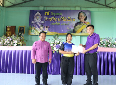จัดงาน “7 มิถุนายน วันสหกรณ์นักเรียน ประจำปี 2568” พารามิเตอร์รูปภาพ 16