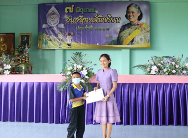 จัดงาน “7 มิถุนายน วันสหกรณ์นักเรียน ประจำปี 2568” พารามิเตอร์รูปภาพ 18