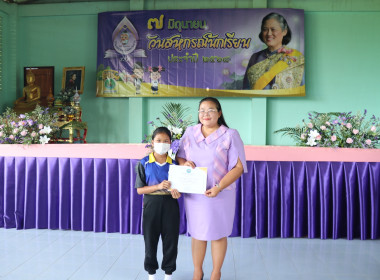 จัดงาน “7 มิถุนายน วันสหกรณ์นักเรียน ประจำปี 2568” พารามิเตอร์รูปภาพ 19
