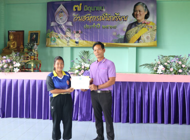 จัดงาน “7 มิถุนายน วันสหกรณ์นักเรียน ประจำปี 2568” พารามิเตอร์รูปภาพ 20
